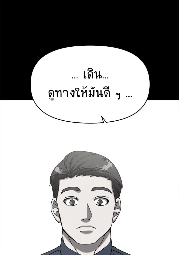 หน้า 140