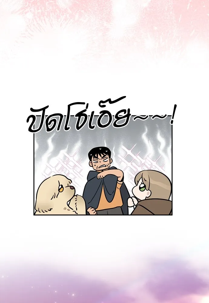 หน้า 74