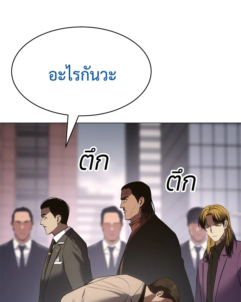 หน้า 140