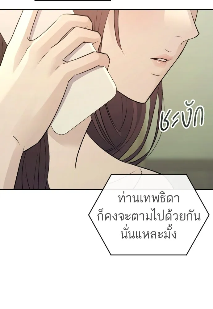 หน้า 124