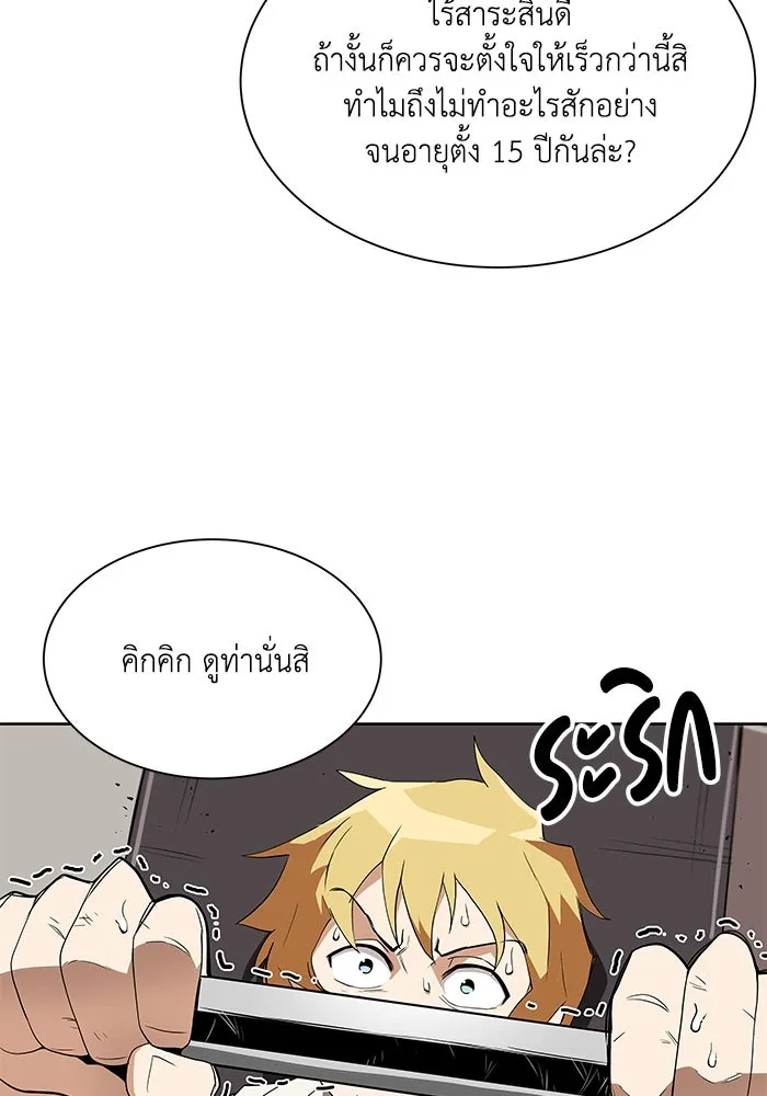 หน้า 71