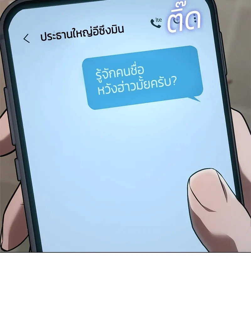 หน้า 134