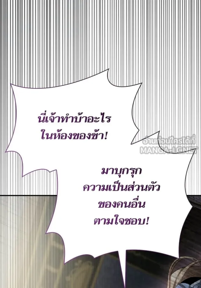 หน้า 144