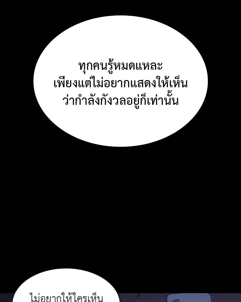 หน้า 101
