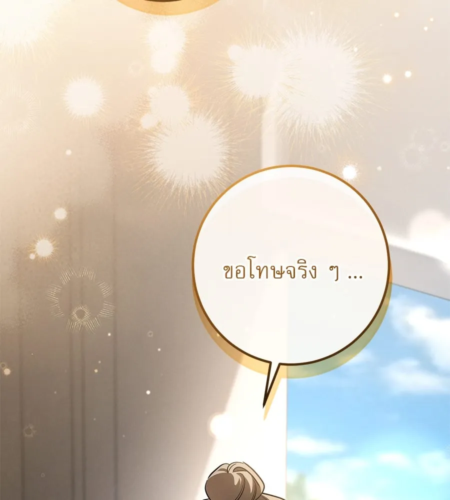 หน้า 197