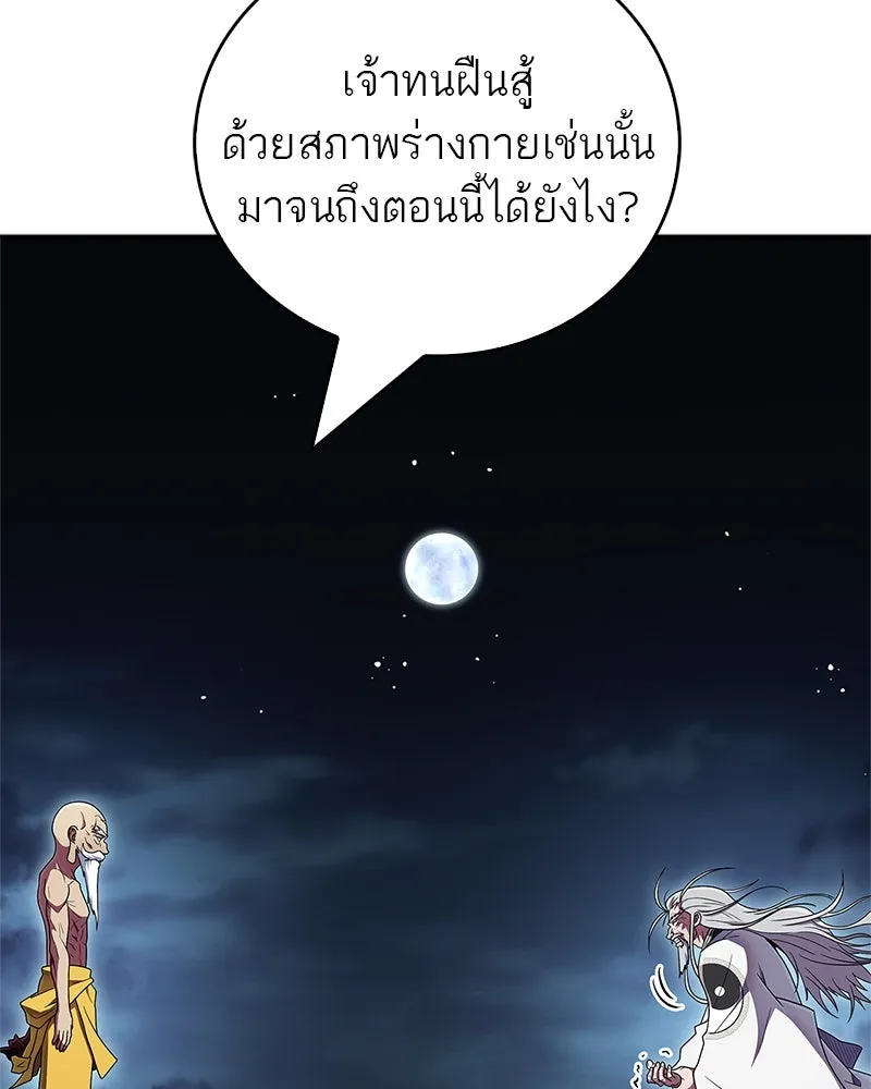 หน้า 110