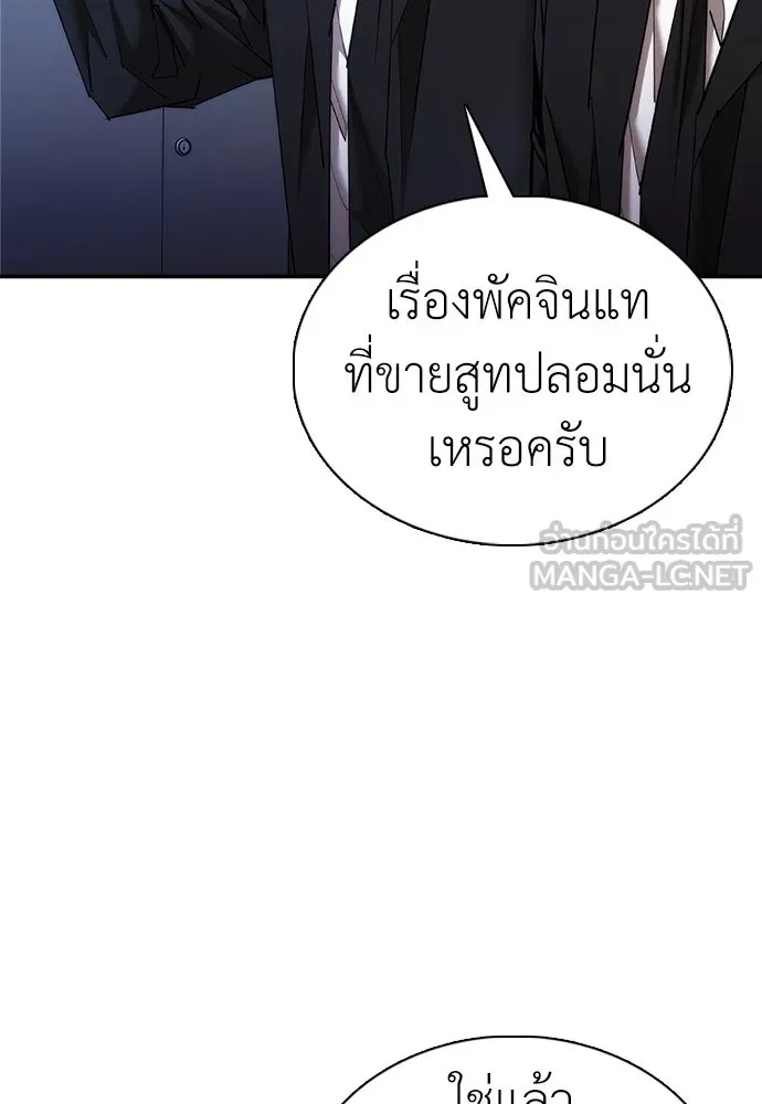 หน้า 135
