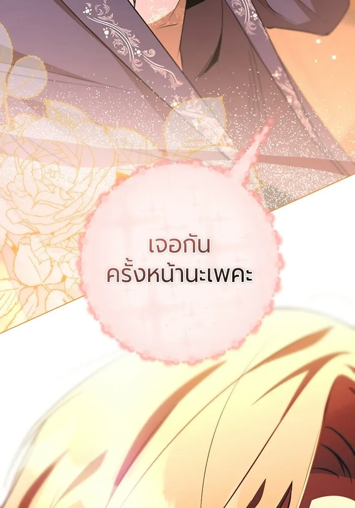 หน้า 134