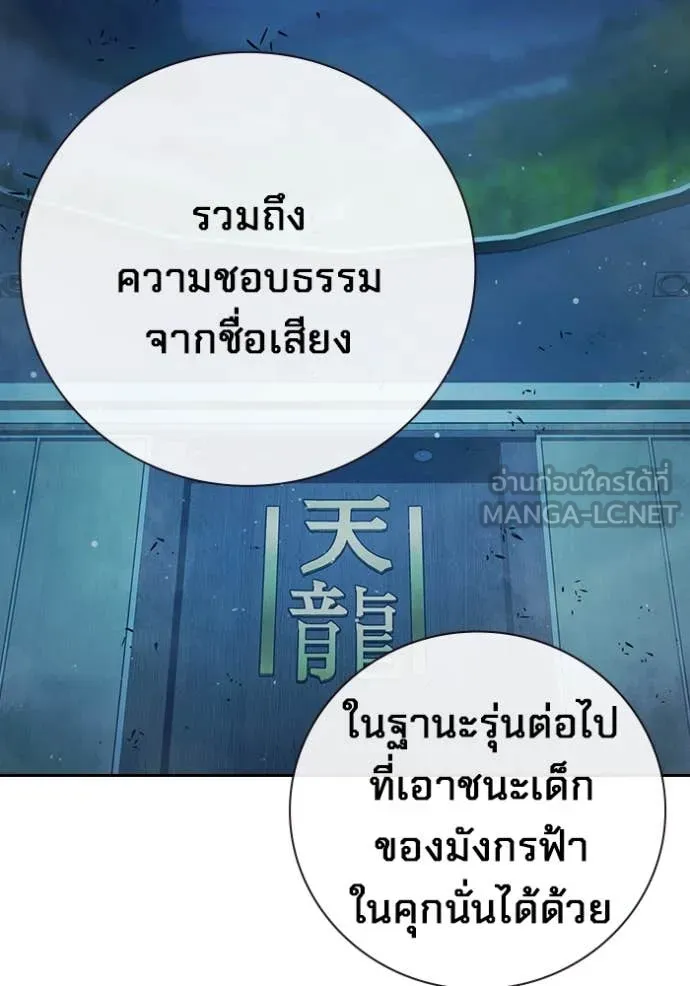หน้า 181