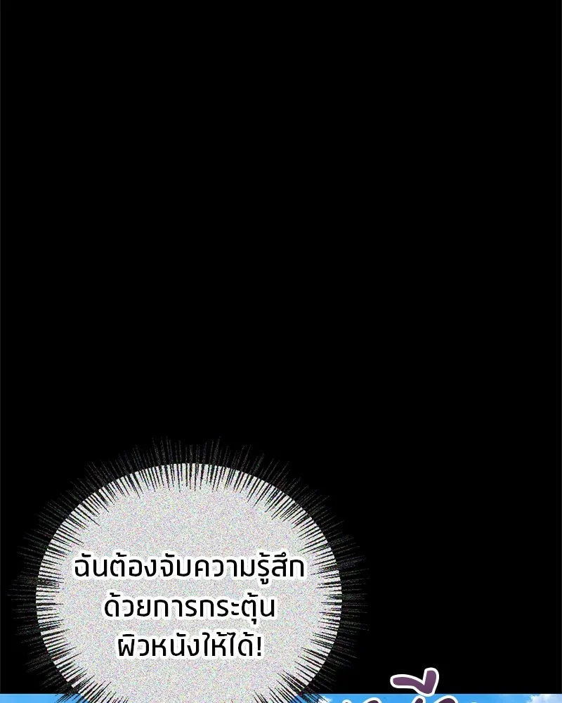 หน้า 140