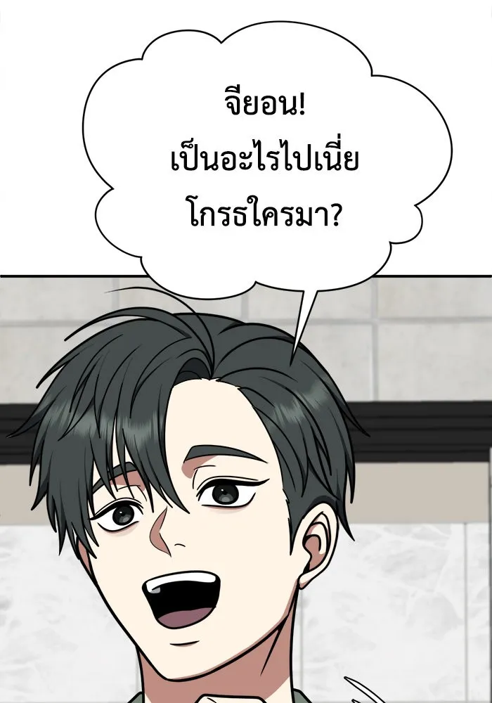 หน้า 119