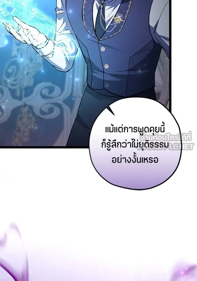 หน้า 110