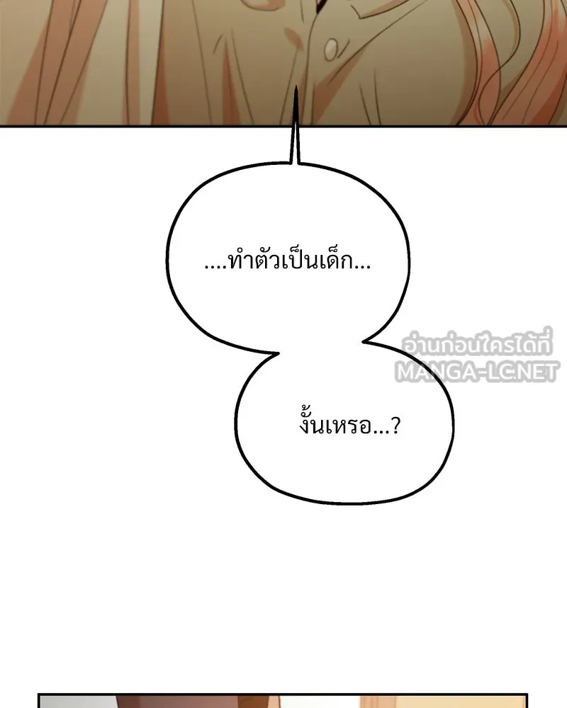 หน้า 138
