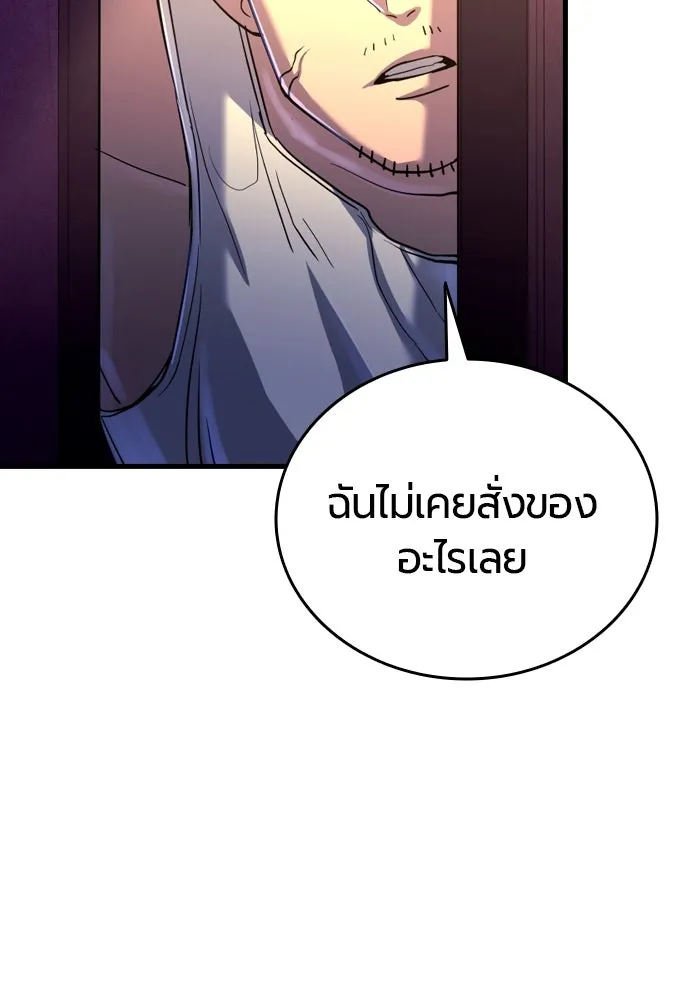 หน้า 137