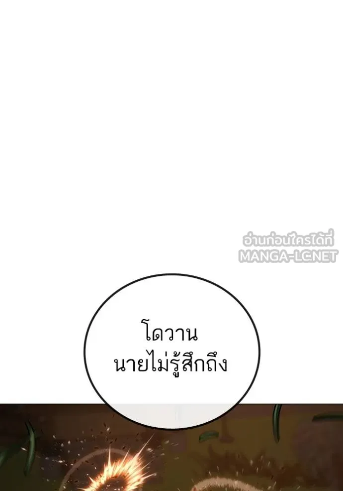 หน้า 137