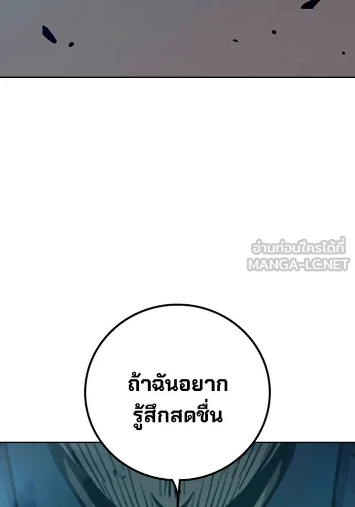 หน้า 195