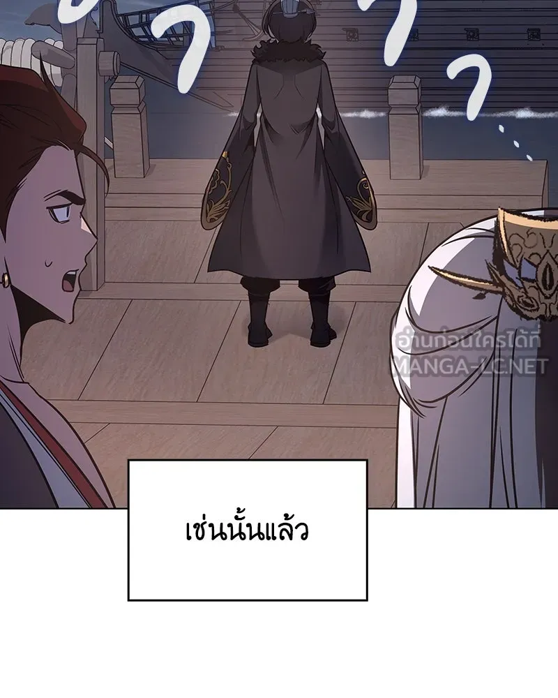 หน้า 141