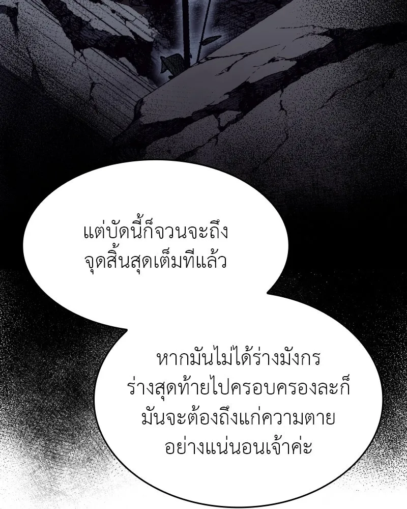 หน้า 169