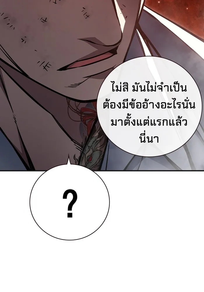 หน้า 176