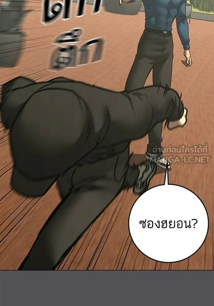 หน้า 99