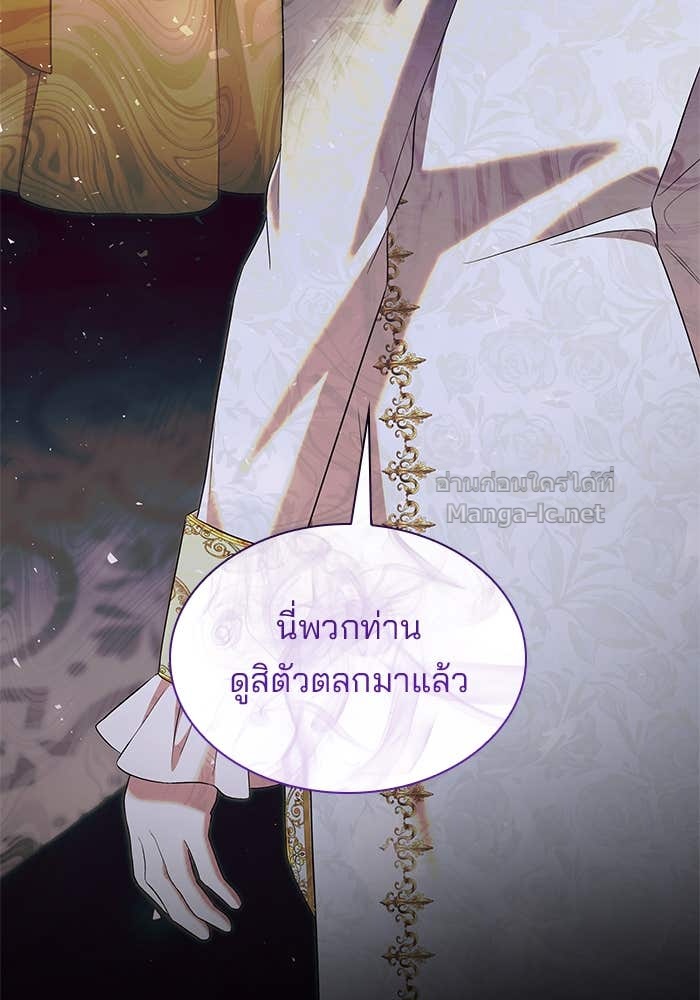 หน้า 103