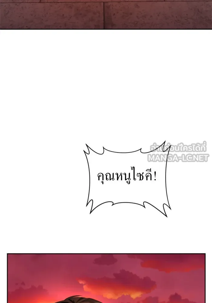หน้า 147