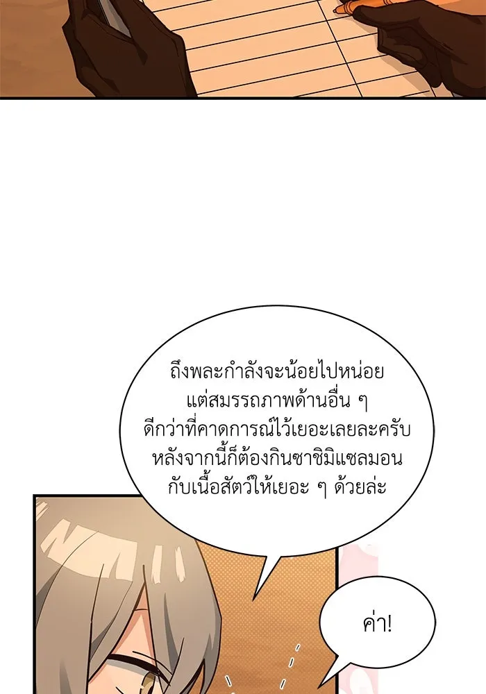 หน้า 68