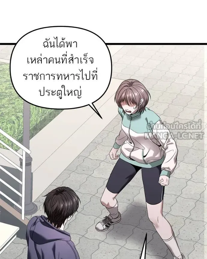 หน้า 120
