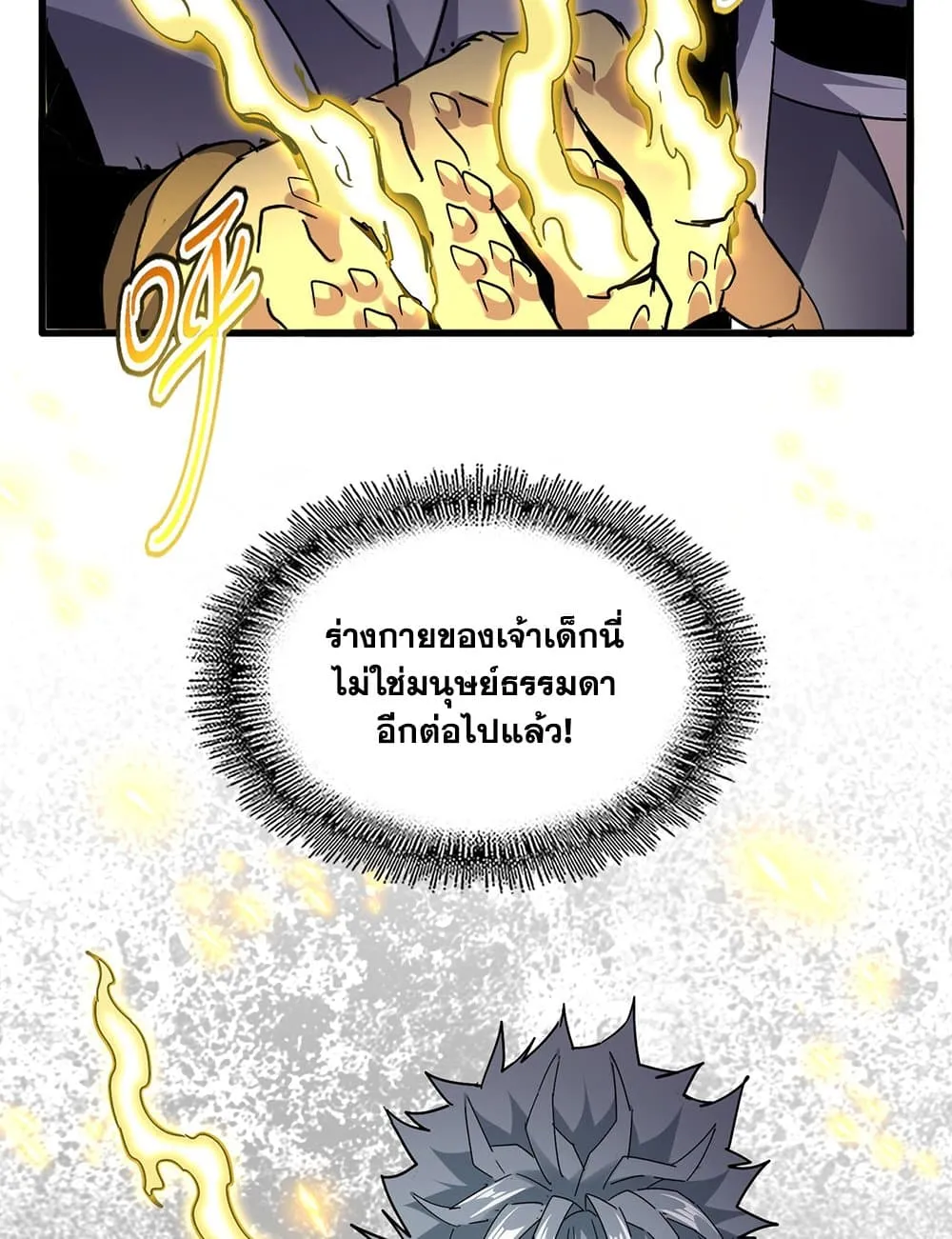 หน้า 56