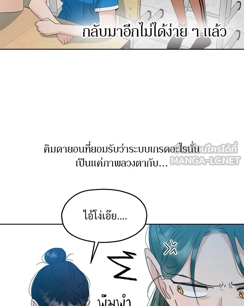 หน้า 84