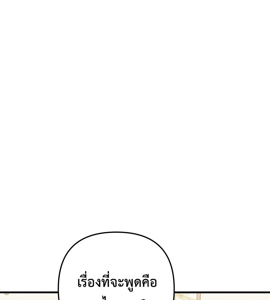 หน้า 107
