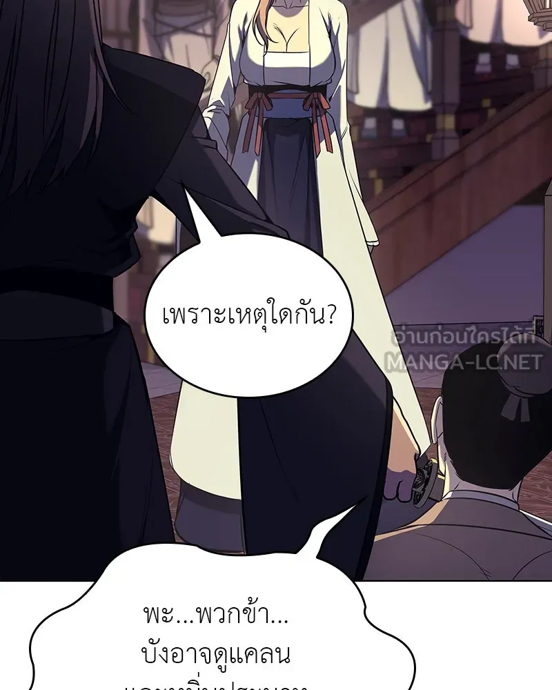 หน้า 204