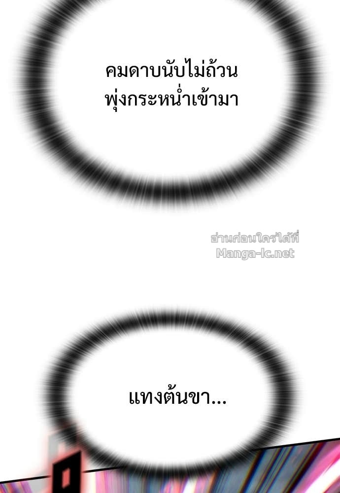 หน้า 116