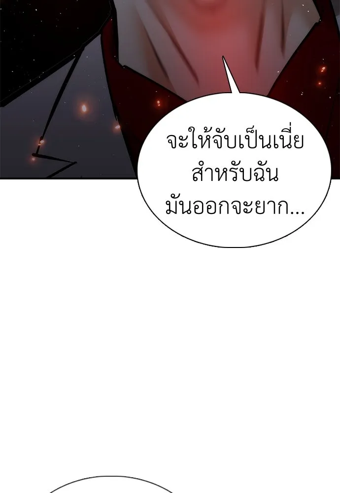 หน้า 98
