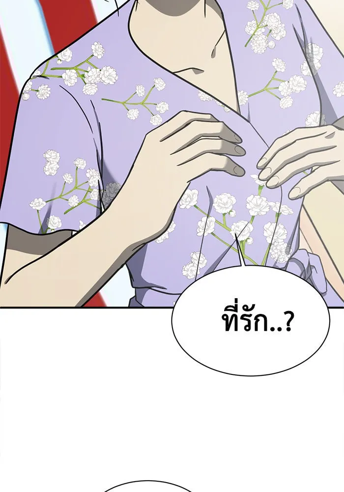 หน้า 137