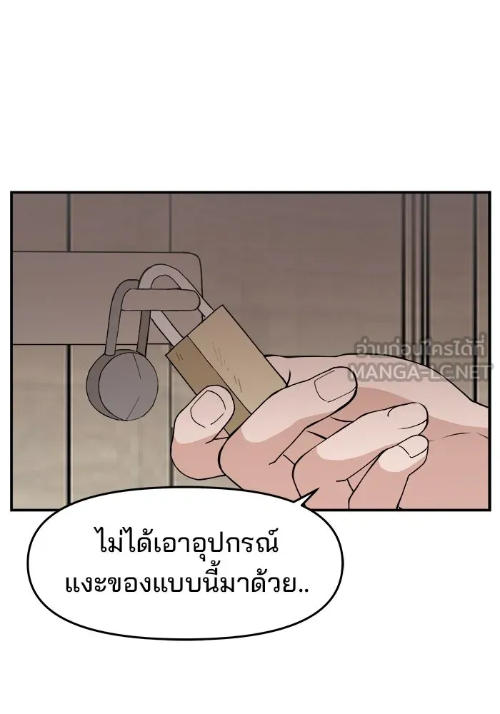 หน้า 81
