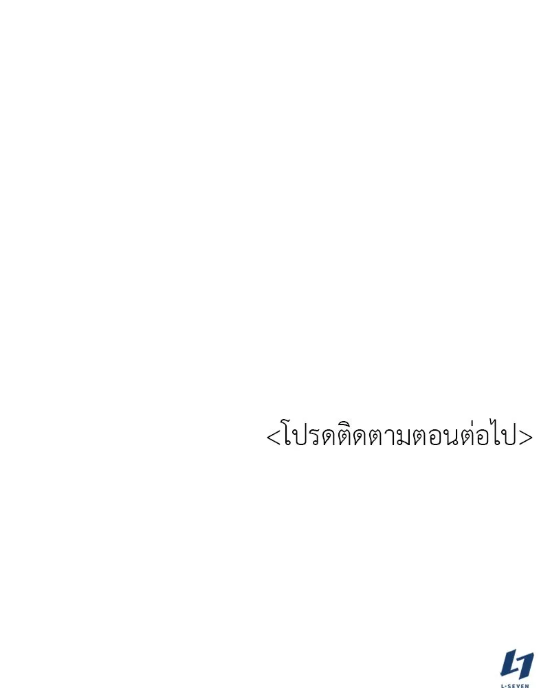 หน้า 145