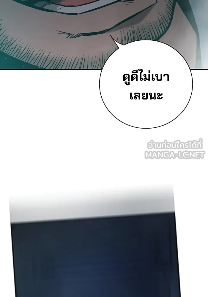 หน้า 138