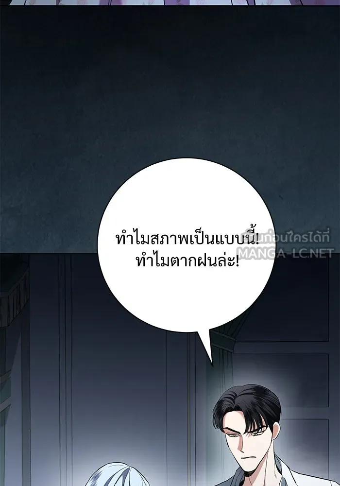 หน้า 102