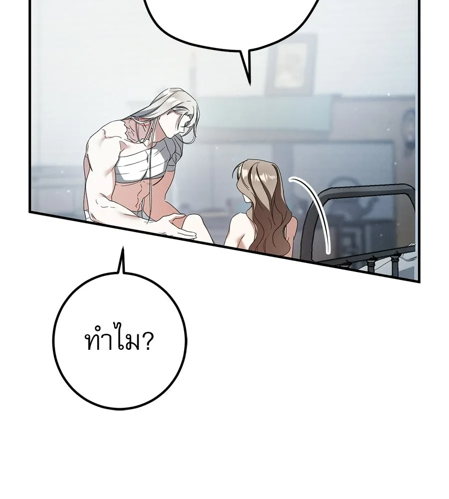 หน้า 139