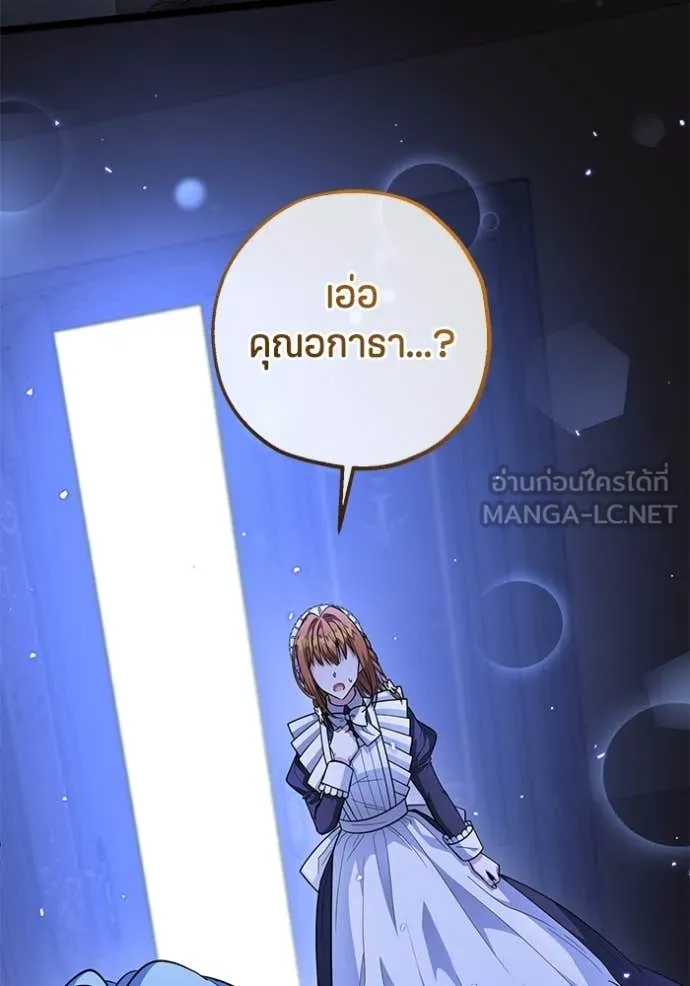 หน้า 117