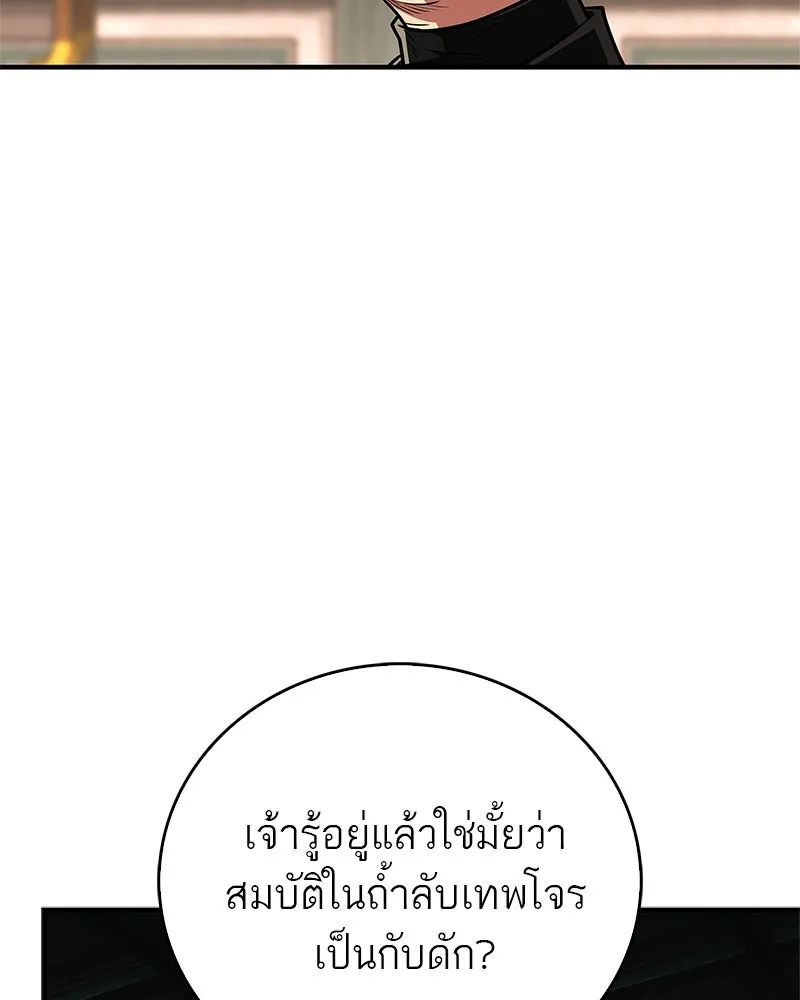 หน้า 124