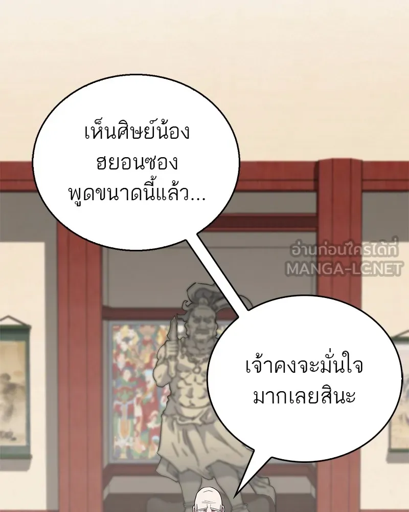 หน้า 126