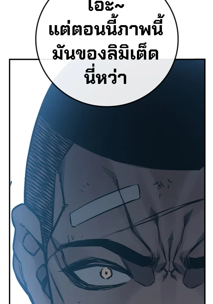 หน้า 353