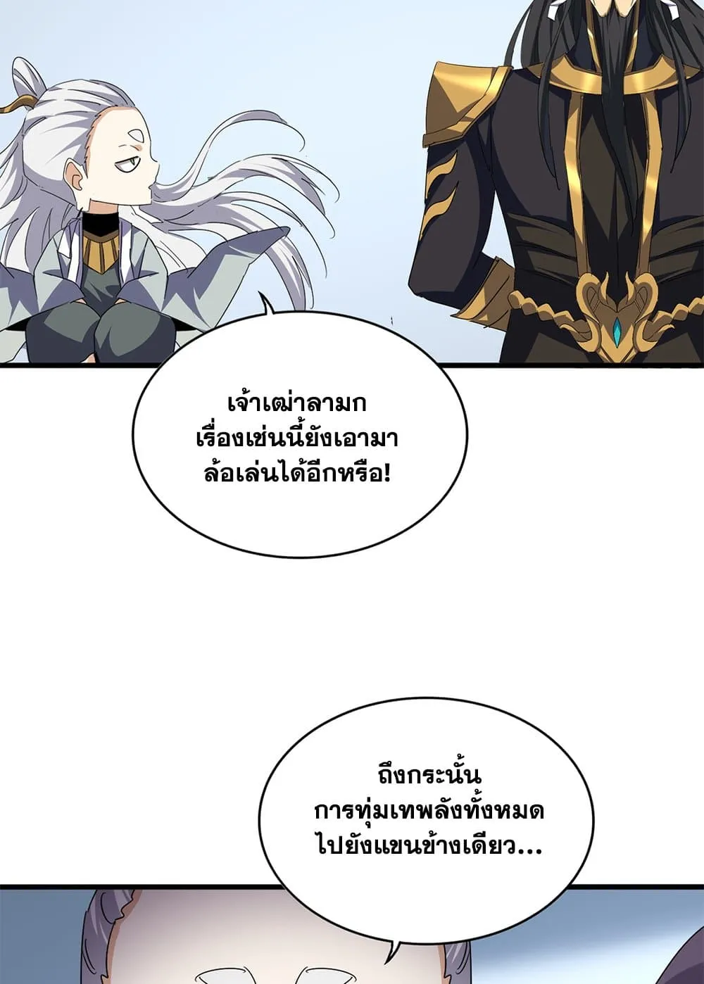 หน้า 45