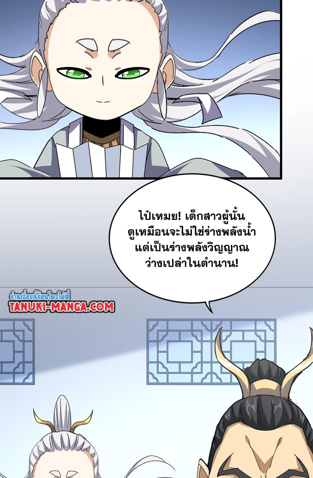 หน้า 49