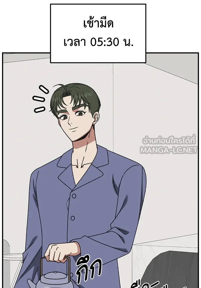 หน้า 90