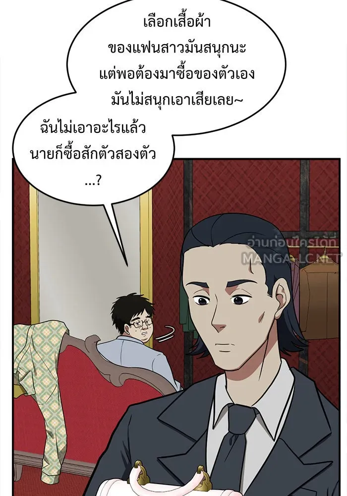 หน้า 42