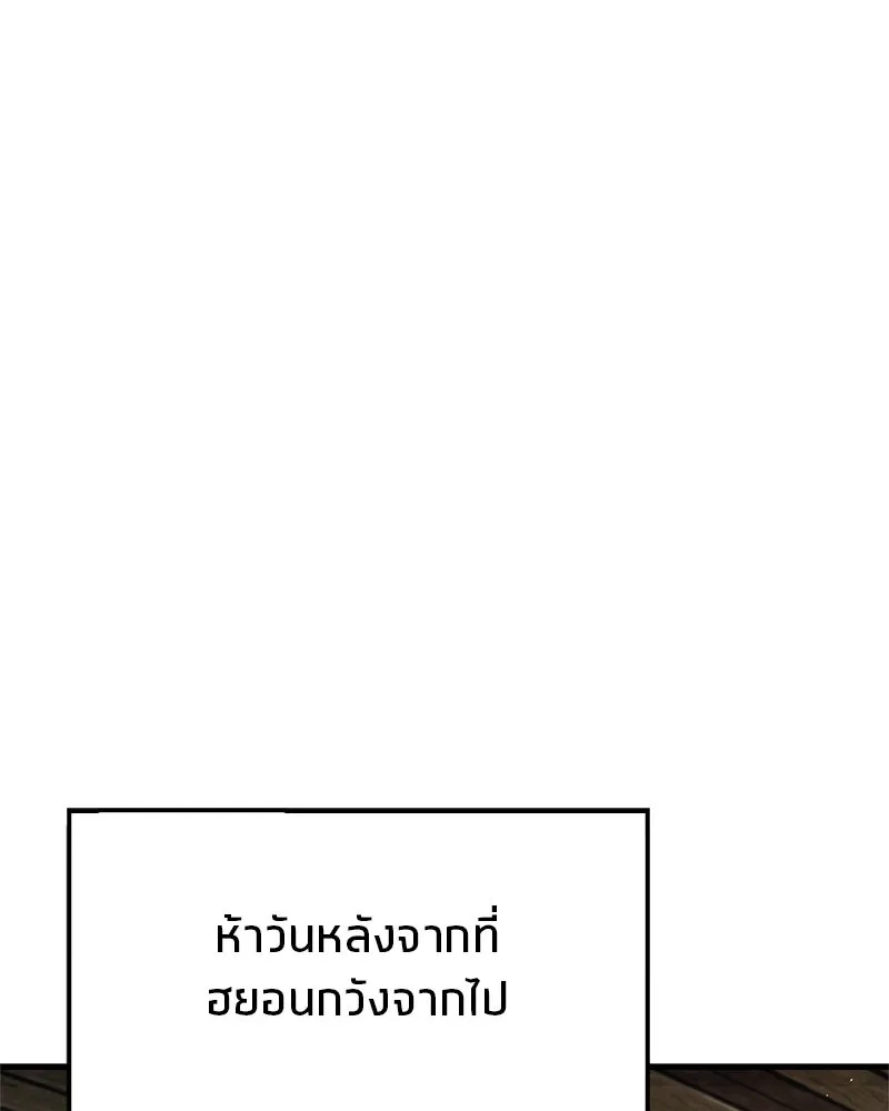 หน้า 101