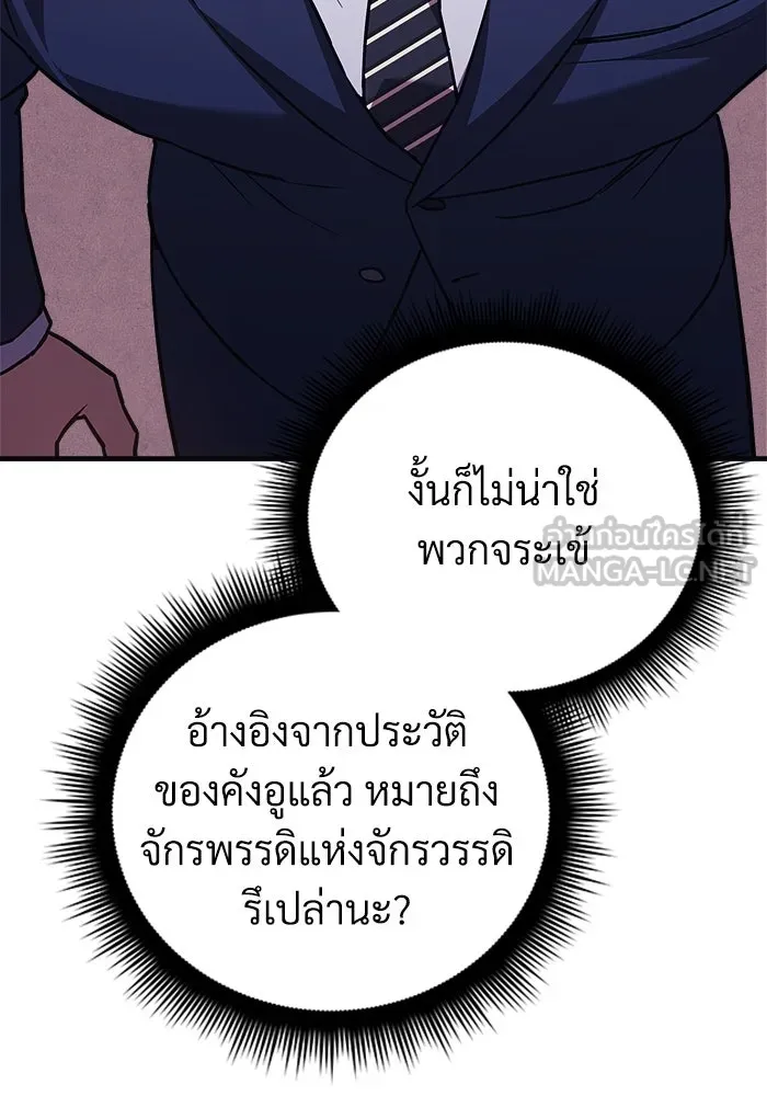 หน้า 114